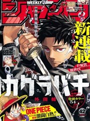 纸上恋人漫画改编封面